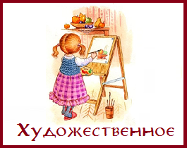 Картинка 6